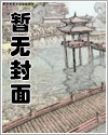 重生之先抱上大腿姜婴宁姬钟离