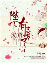 苏鸾宸渊