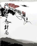 一胎三宝温暖战九天