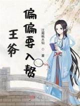 温知露江晚沉