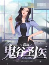 林易凌逸然