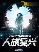 叶穹唐颖