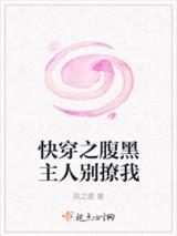 绫玖绫修谨