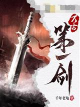 陈峰秦如月