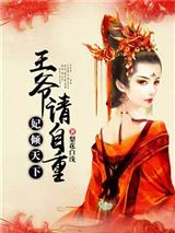 林绘锦南宫冽