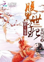 慕容雪欧阳少宸