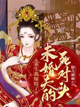 苏婳萧阳