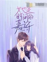 郑纯顾十殊