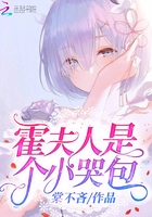 宋窈窈霍云阙