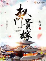 朱元楚庭川