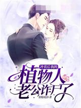 沈若绯顾盛寒