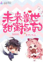 安甜甜墨辰