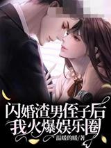 温若纯时耀北