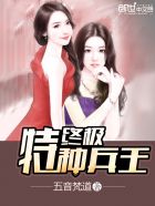 至强战刀林臻