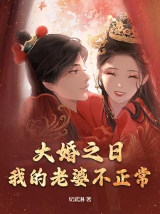 林臻慕容嫣