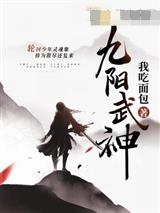 武脉重开叶云飞
