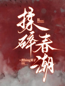 沈霜梨谢京鹤