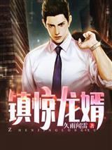 林北林天策