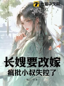 沈予欢裴梓隽