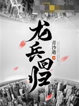 云锋江映雪