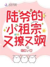 秦烟陆时寒