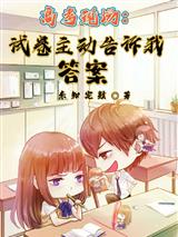 高考现场:试卷主动告诉我答案