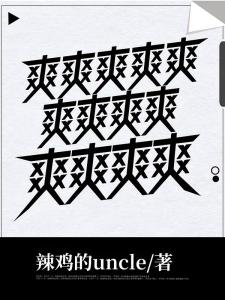 都末世了,谁还会让着你?